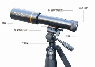 SC8010林格曼數(shù)碼測煙望遠鏡