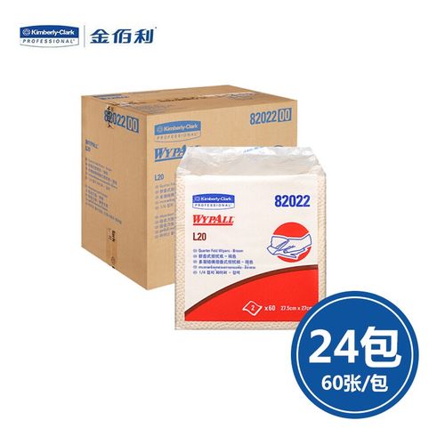 KIMBERLY-CLARK/金佰利 82022 WYPALL* L20工業(yè)擦拭紙(折疊式)